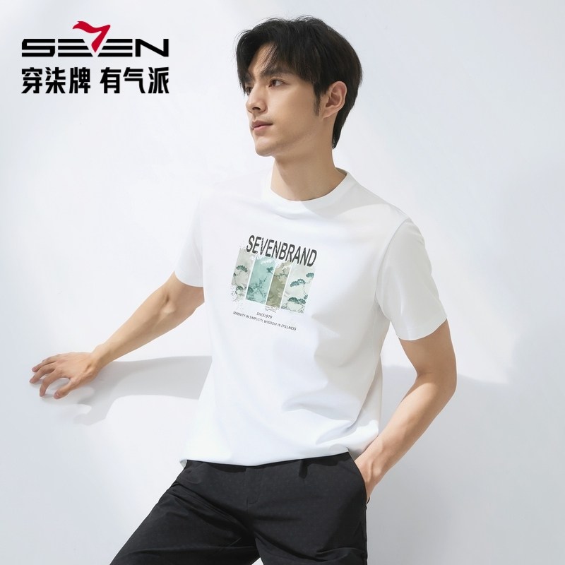 【7A抗菌】柒牌短袖T恤男夏季新品国风图案凉感印花圆领T恤,男装,T恤,淘宝优惠券,粉丝福利购,淘宝优惠卷