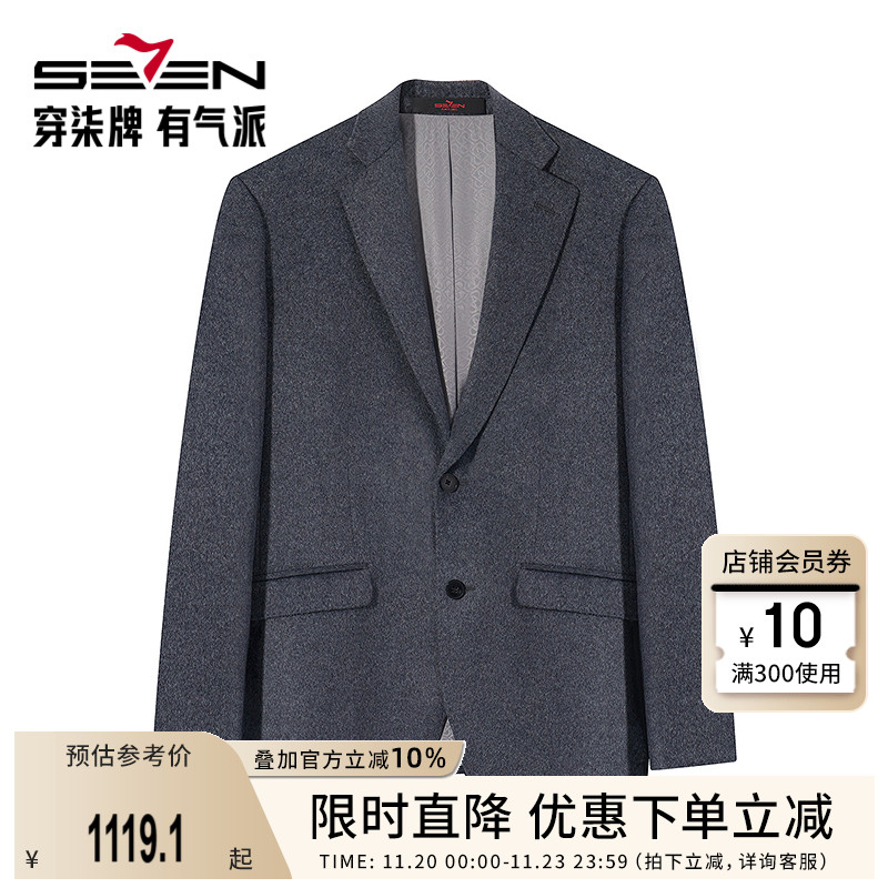 含羊毛面料 袋盖设计 商务简约