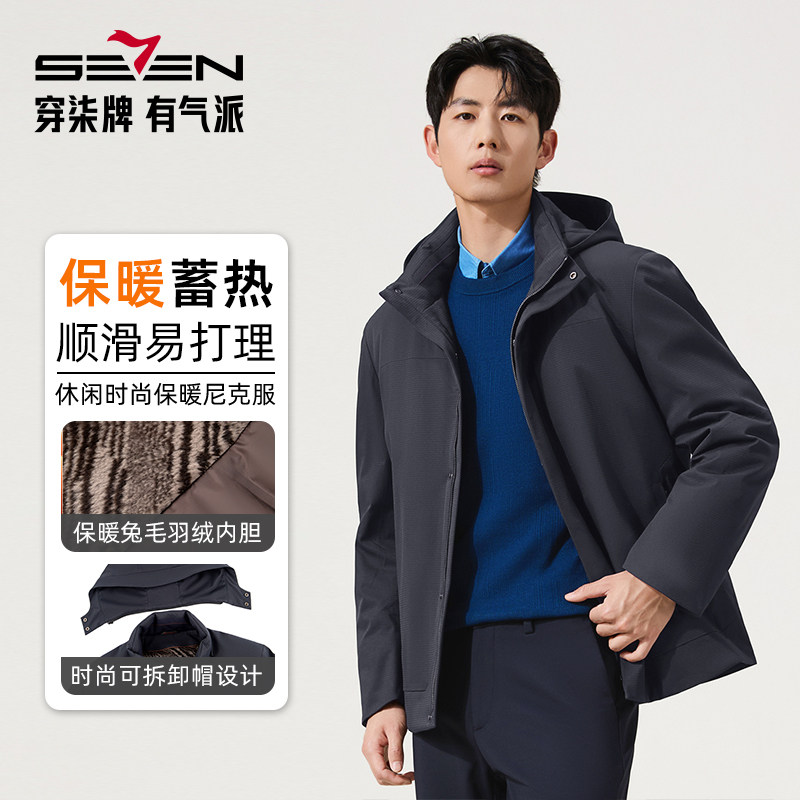 【兔毛羽绒内胆】柒牌2025冬季新款皮毛一体男休闲时尚保暖尼克服,男装,皮草,淘宝优惠券,粉丝福利购,淘宝优惠卷