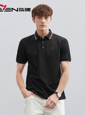 【5A抗菌/2A防螨】柒牌polo衫男短袖夏季薄款含桑蚕丝黑色翻领T恤