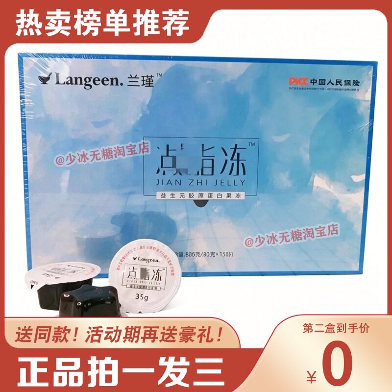 菌小宝太空人千亿B420益生菌活菌成人男女性大人益生元.糖果