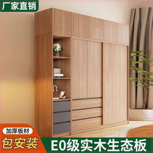实木衣柜推拉门家用卧室组合收纳柜奶油风小户型储物柜出租房衣橱
