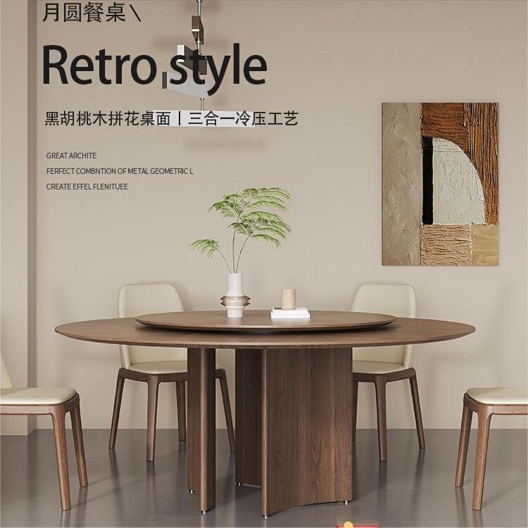 轻奢中古风实木圆桌餐桌小户型转盘岩板胡桃木色现代餐桌圆形极简
