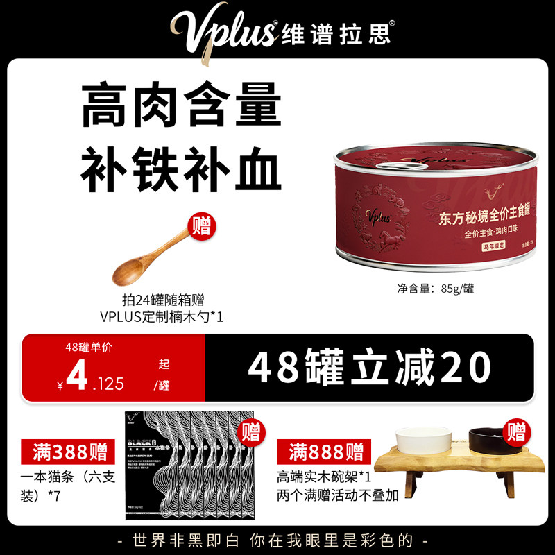 ά����˼�����ؾ���ʳ��è��ͷè�����ʷ���ȫ����ʳʪ��è��85g 9.9Ԫ