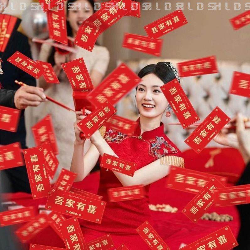 筷子夹钞票喷钱枪接亲游戏喷钞机拍照道具婚礼夹钞结婚撒钱新郎