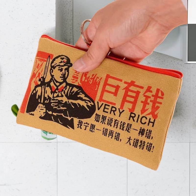 现金存放袋存钱包儿童小孩专用女生小学生男孩存钱袋小布包零钱包图片
