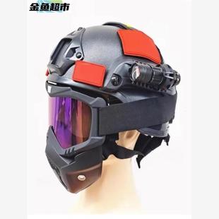 暗区突围六级头盔美式全脸抗冲击战术面罩户外军迷野战CS防尘防雾