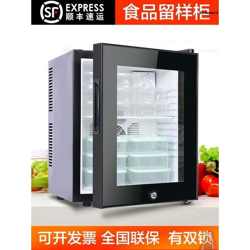 药品诊所立式冷藏柜医院小型留样柜药房阴凉柜哺乳储