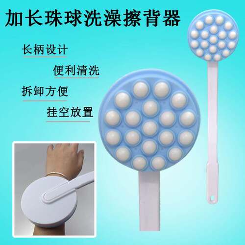 背部涂抹器抹药抹乳液润肤露工具后背身体乳神器抹油洗澡沐浴刷