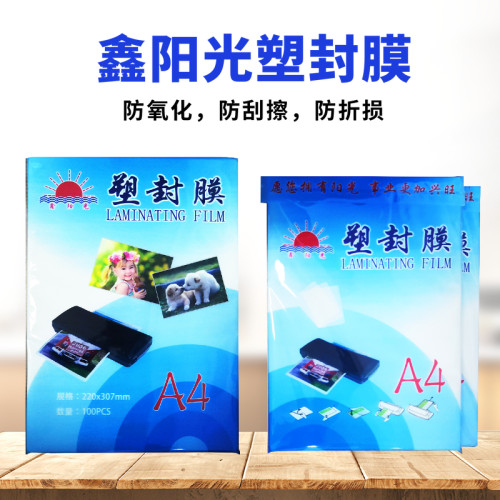 鑫阳光塑封膜干净透明