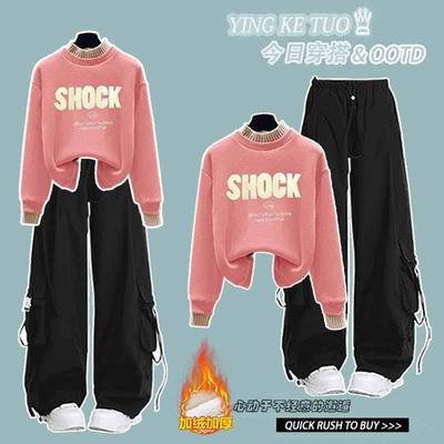 字母印花加绒卫衣工装裤套装女秋冬小个子减龄休闲宽松运动穿搭潮