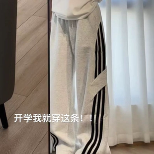 春夏季韩版学生侧边拼接条纹休闲薄款卫裤女装超好看宽松直筒长裤