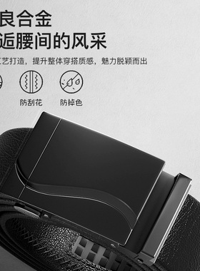 asay皮带百搭休闲商务头层牛皮腰带黑色自动扣潮年轻人真皮男士款