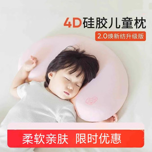 睡眠方程式儿童枕n3透气硅胶3到6岁单人一只装婴儿可水洗宝宝专用