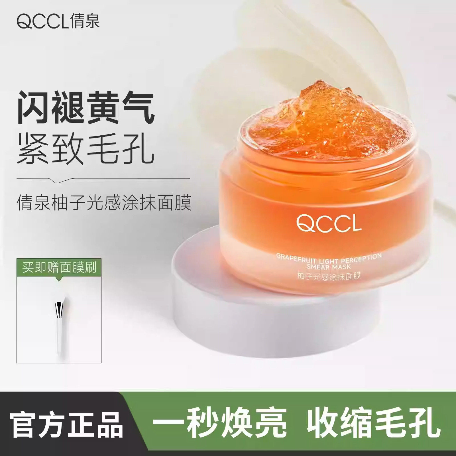 chy面膜护双肌肤屏障超级好用的式保湿修复紧致抗皱衰老涂抹补水