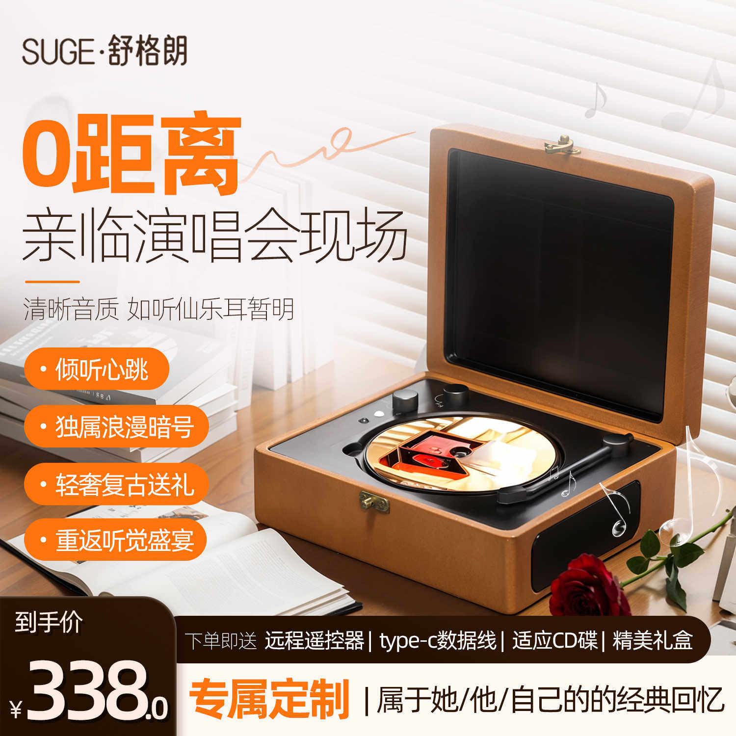 舒格朗cd机家用复古一体式便携响纯音蓝牙学生党随身听专辑器播放
