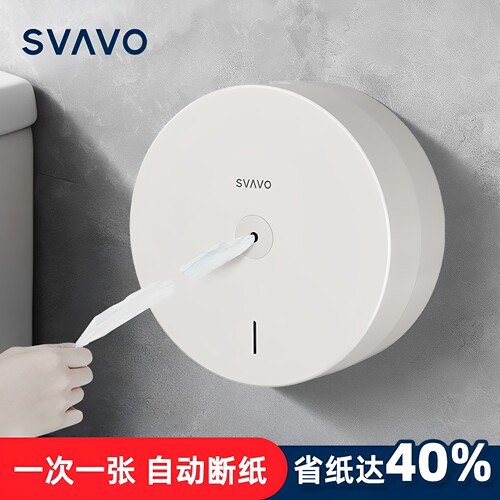 一次一张，自动断纸，水溶性纸，不堵马桶