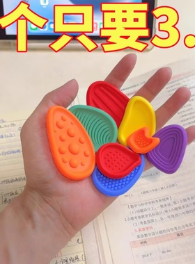 学习搭子考研专升本背书感官石考试解压纹理石儿童专注力训练捏捏