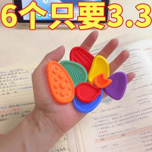 学习搭子考研专升本背书感官石考试解压纹理石儿童专注力训练捏捏