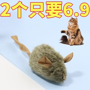 猫咪毛绒仿真小老鼠电子发声吱吱叫玩具自嗨解闷互动逗猫抓老鼠
