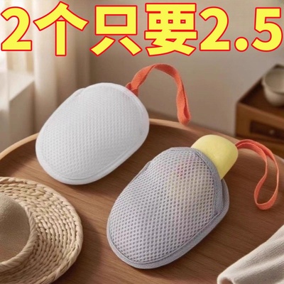 肥皂袋起泡网双面发泡网