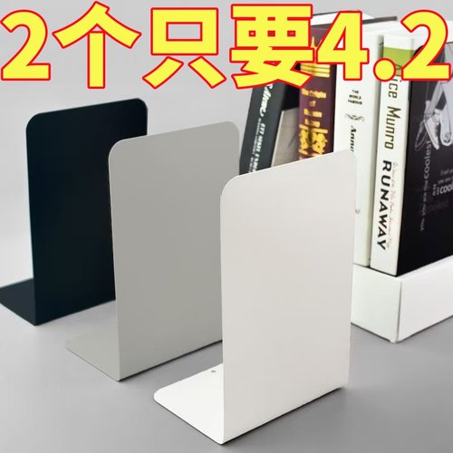 书立书立架分隔书夹书挡板