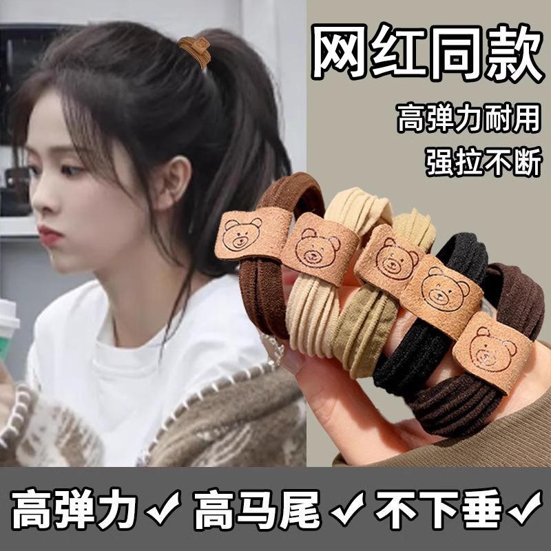 可爱小熊头绳高弹力皮筋女扎头发绳加厚加粗发圈高马尾丸子头饰