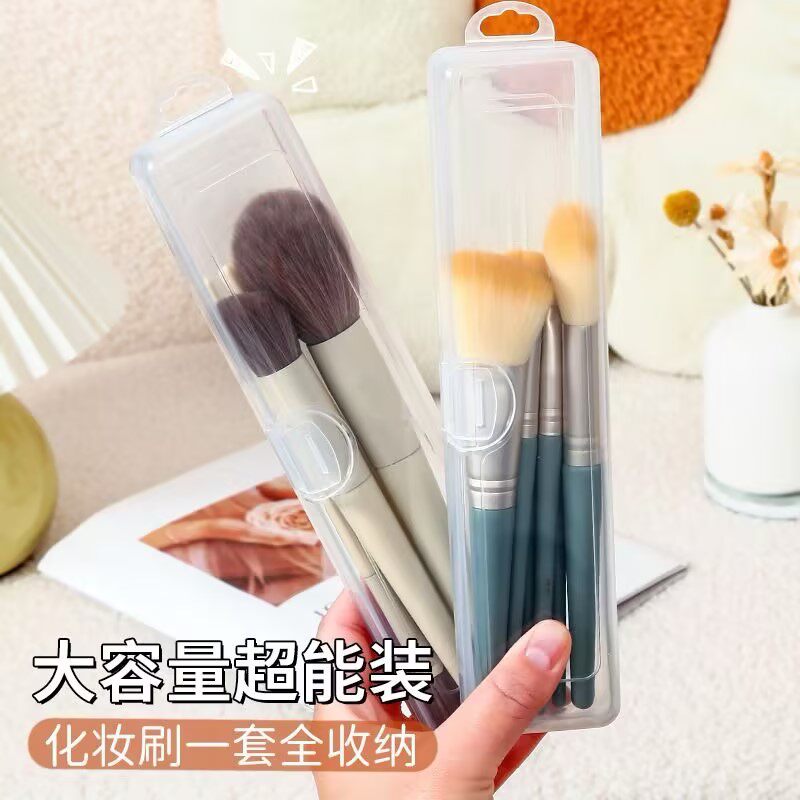 旅行外出便携化妆刷子收纳眼影刷美甲笔透明盒眉笔防尘带盖收纳盒