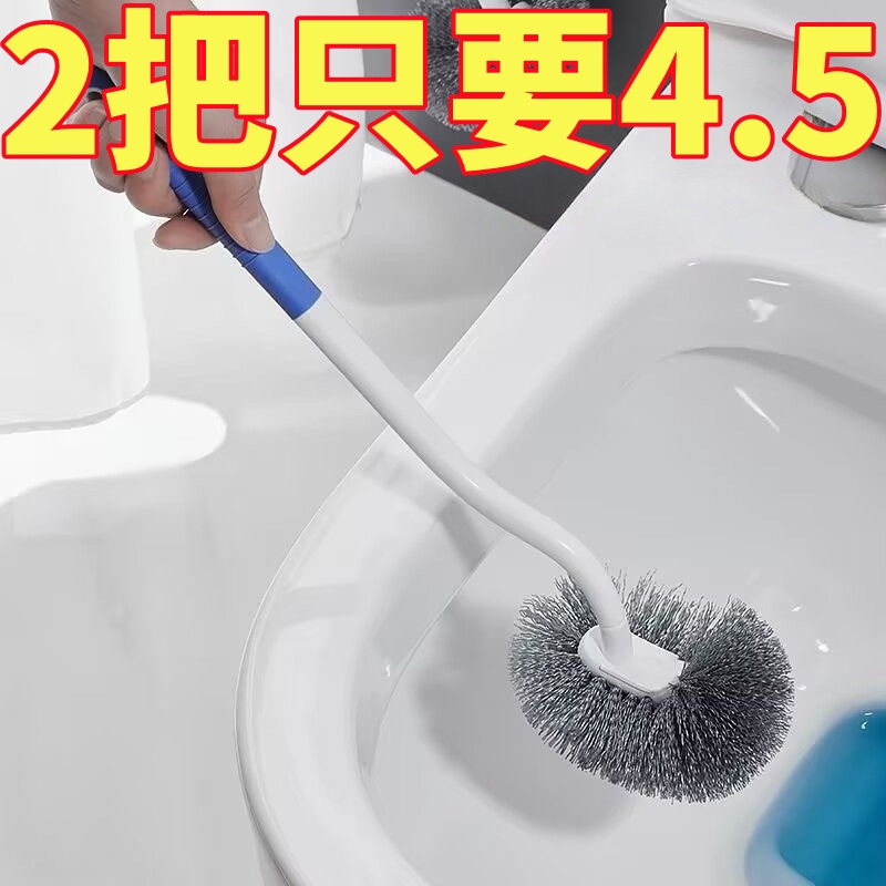 马桶刷家用无死角2025新款