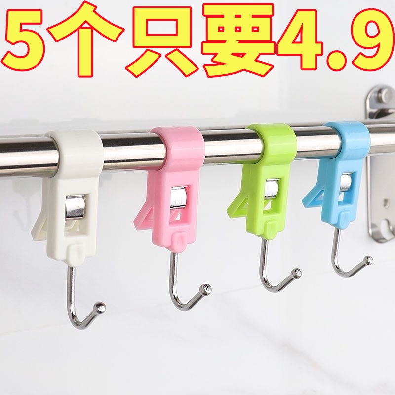 夹管挂钩双头多功能夹子