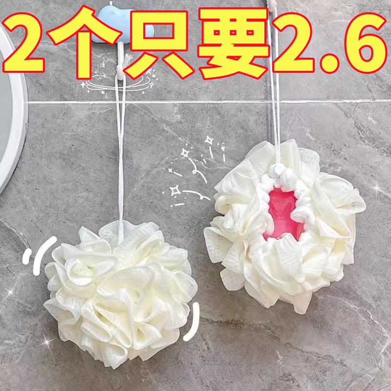 二合一双面两用沐浴球不散花可放香皂浴花球浴室加厚超柔软搓澡球