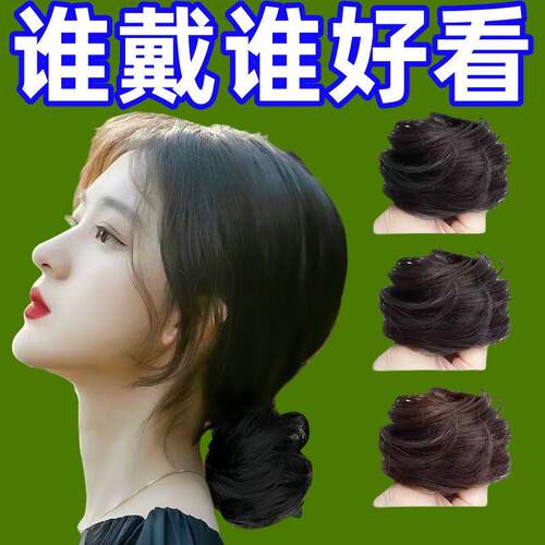 古风汉服低扎丸子头自然蓬松假发