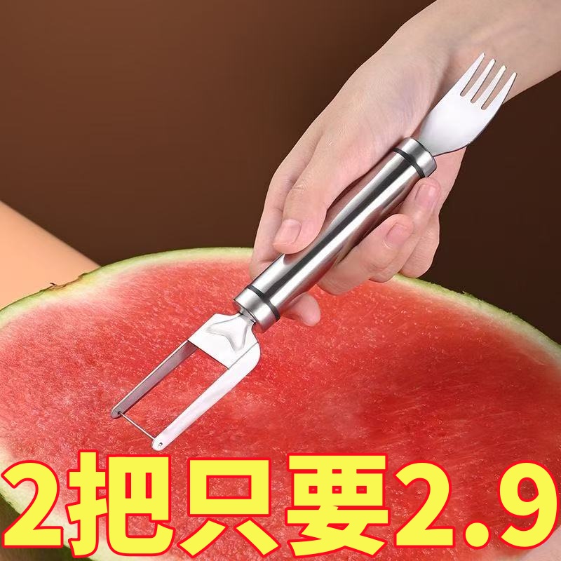 不锈钢双头多功能水果分割器