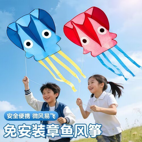 高档无骨章鱼风筝超大长尾抗大风