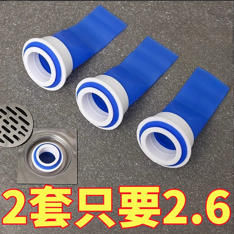 防臭地漏芯下水管道防返臭神器卫生间通用硅胶垫过滤网堵封口盖器