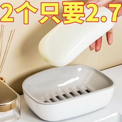 轻奢肥皂盒双层沥水大号
