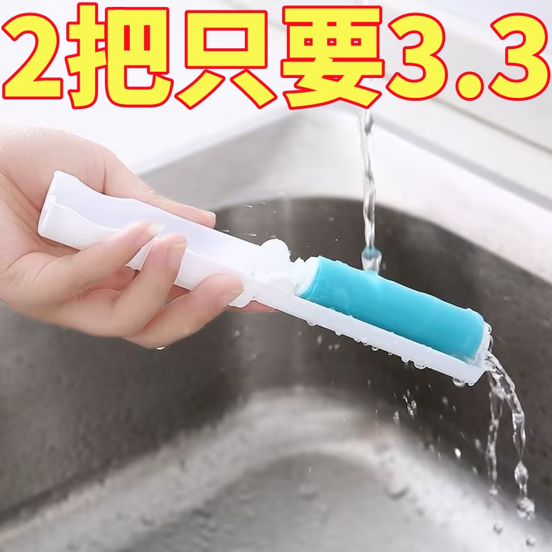 迷你可折叠可水洗粘毛器