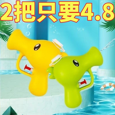 豌豆射手高颜值水枪打水仗