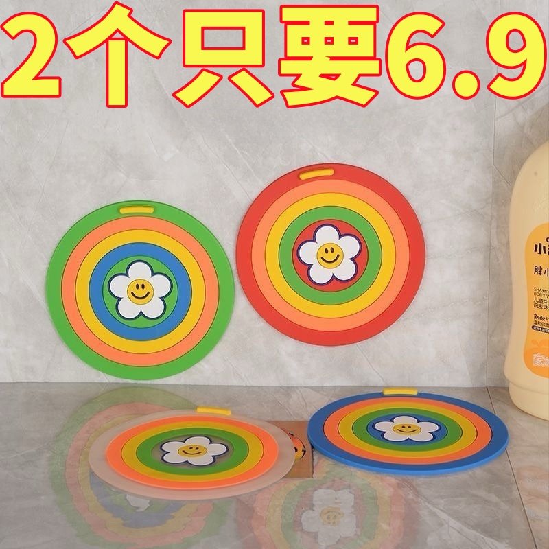 彩虹二合一地漏盖防臭盖