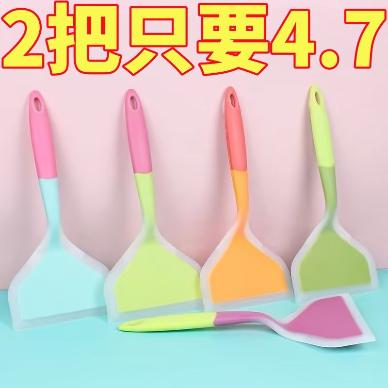 食品级烙饼硅胶铲柔韧不伤锅