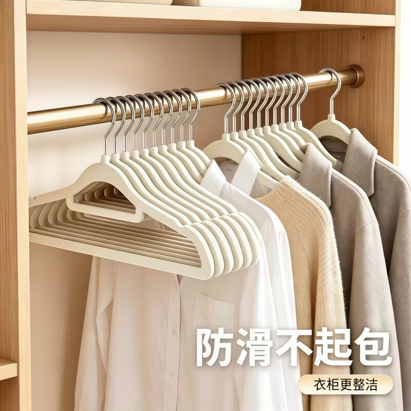 防滑植绒衣架家用西装晾衣架