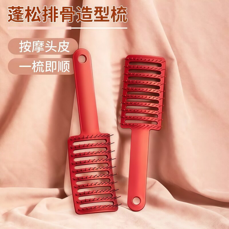 镂空网红排骨梳美发专用梳子