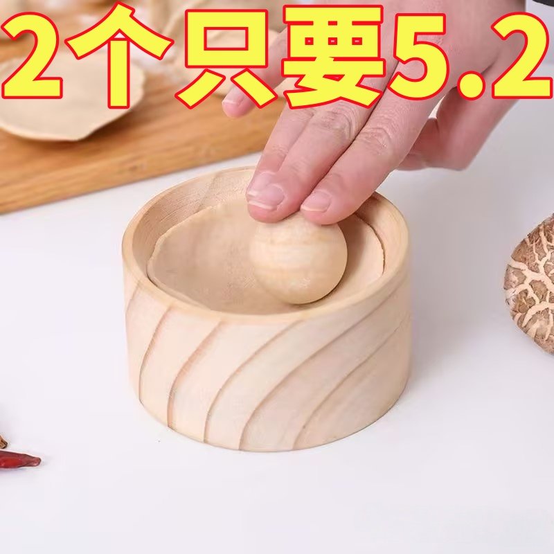 木质压饺子皮器厨房压饺子皮器滚动按压省力懒人包饺子神器家用