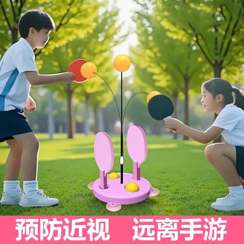 乒乓球训练器自练神器家用儿童网红神器弹力软轴室内兵兵球训练器