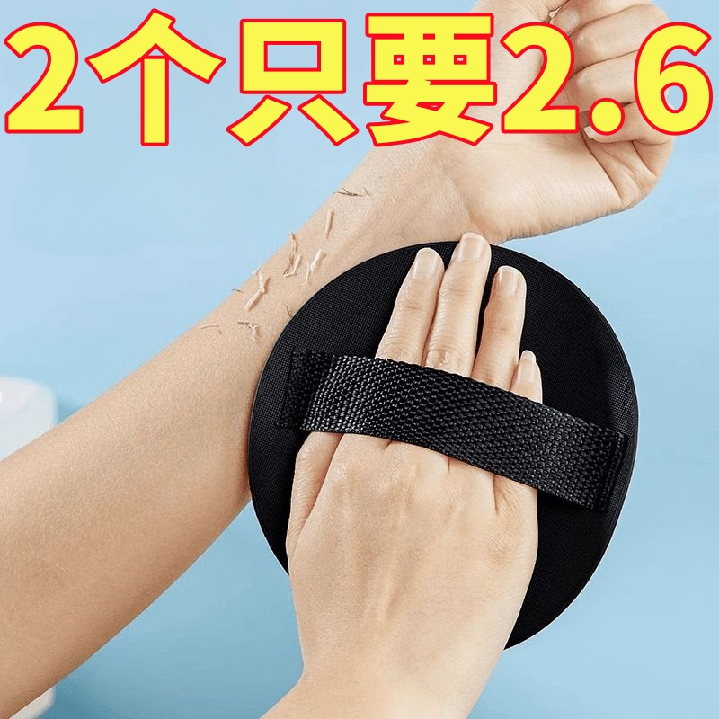 搓澡皮子圆饼盘子洗澡搓澡神器女士搓背无痛男士搓泥专用搓澡巾