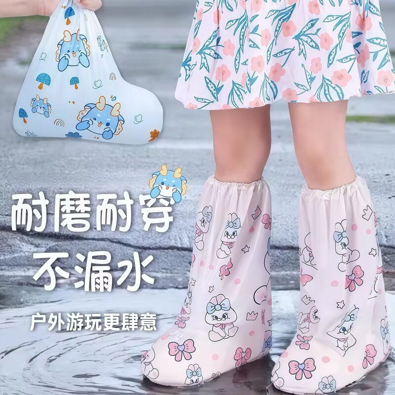 儿童卡通雨鞋套防水便携防滑