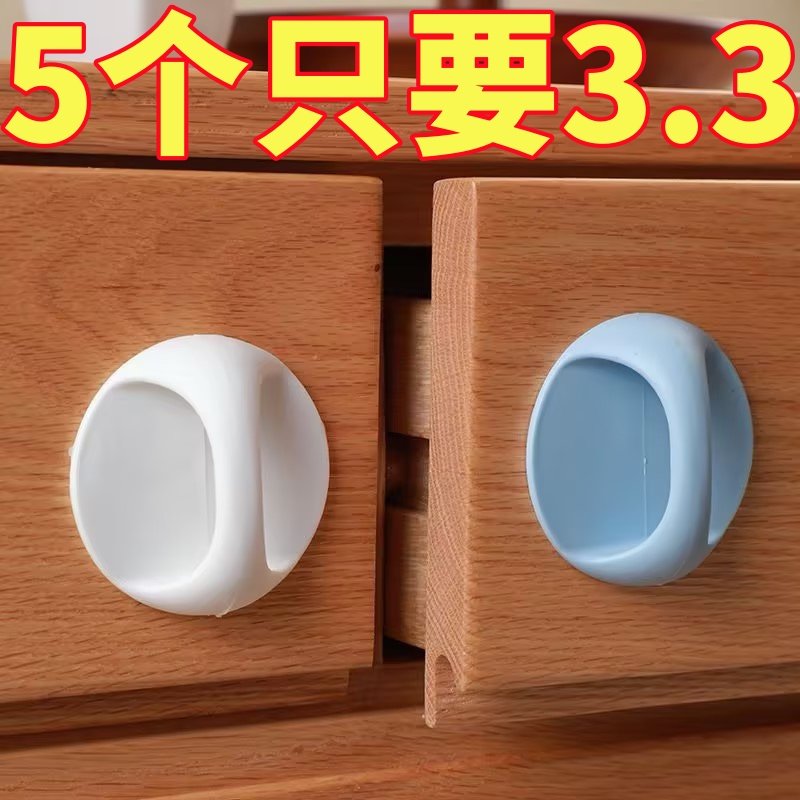 免打孔门把手家用窗户抽屉粘贴式挂钩拉手器阳台玻璃推拉木门把手