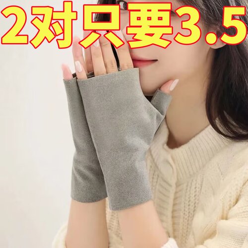 德绒半指手套冬季加绒保暖