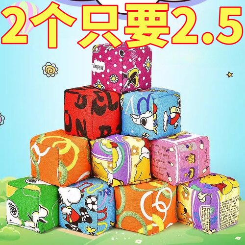 沙包儿童丢沙包小学生幼儿园专用手工加厚小沙包布袋投掷游戏道具