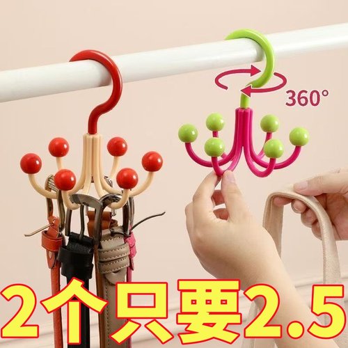 多功能免打孔内衣吊带收纳架